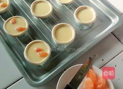 橘子蛋挞的做法图解6