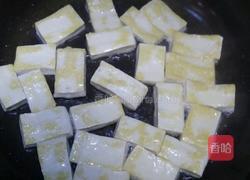 糖醋包浆豆腐的做法图解3