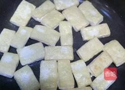 糖醋包浆豆腐的做法图解4