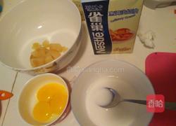 水果蛋挞的做法图解1