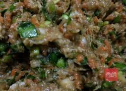 自制胡萝卜饺子的做法图解1