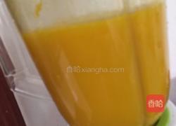 南瓜汁的做法图解3
