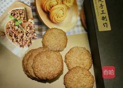 燕麦片脆饼的做法图解8