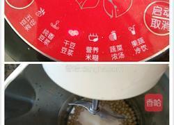 豆浆粥的做法图解2