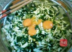 西葫芦波菜饼的做法图解5