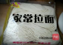 高汤营养拉面的做法图解1