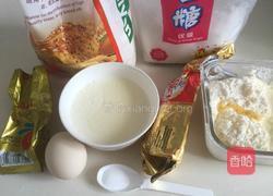 淡奶油吐司的做法图解1
