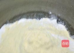 玉米红枣馒头的做法图解1