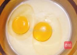 蛋挞的做法图解4