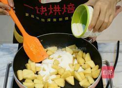 苹果派的做法图解5