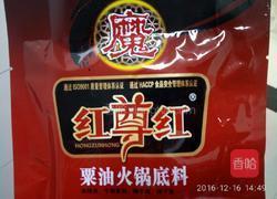 麻辣烫的做法图解4