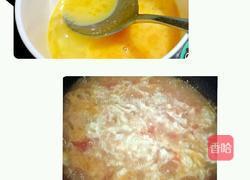 西红柿鸡蛋疙瘩汤的做法图解6