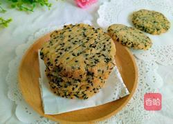 黑芝麻酥饼的做法图解11