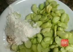 油炸蚕豆的做法图解1