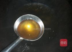 糖色的熬制的做法图解2