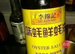 辣炒小肠鱼豆腐的做法图解5