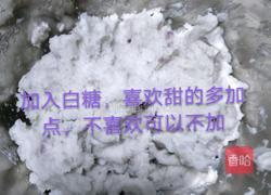山药糯米饼的做法图解3