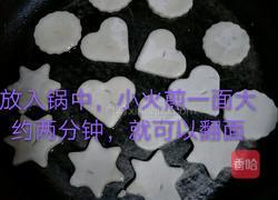 山药糯米饼的做法图解7