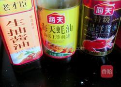 蒜香西兰花的做法图解10