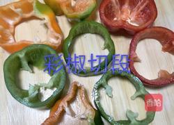 彩椒肉馅蒸蛋的做法图解2