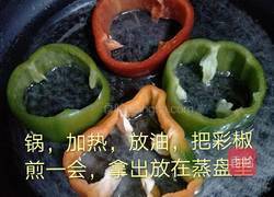 彩椒肉馅蒸蛋的做法图解4