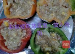 彩椒肉馅蒸蛋的做法图解6