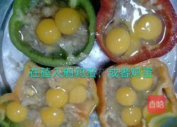 彩椒肉馅蒸蛋的做法图解7