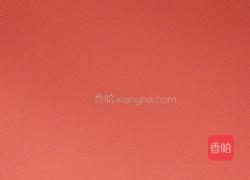 南瓜水饺的做法图解4