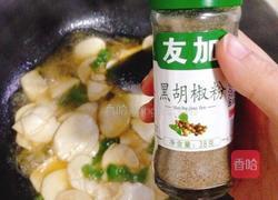 黑椒炒杏鲍菇的做法图解7