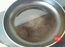 孜香鱼块的做法图解3