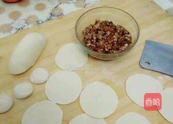 玫瑰煎饺的做法图解2