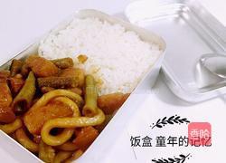 大食堂盒饭 红烧肉米饭一份的做法图解16