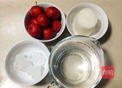 抗雾霾之白萝卜山楂饮的做法图解1