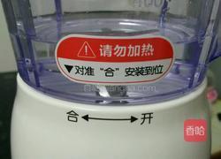 蜂蜜香蕉牛奶的做法图解3