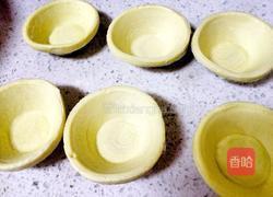 简单版全蛋蛋挞的做法图解5