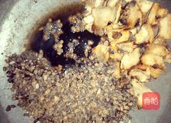香辣野葱豆豉的做法图解3