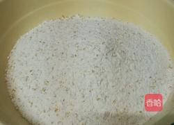 全麦面包的做法图解1