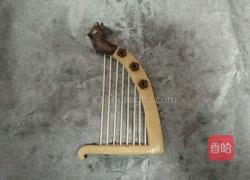 琴韵的做法图解4