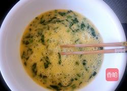 菠菜鸡蛋糕的做法图解4