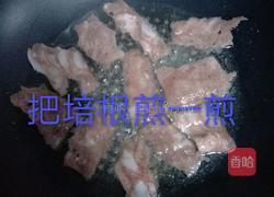培根披萨的做法图解3