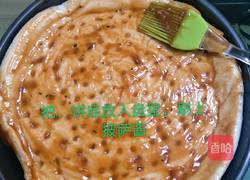 培根披萨的做法图解5