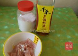 苹果菠萝炒肉片的做法图解3
