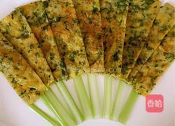 翡翠玉扇一一芹菜叶煎蛋饼的做法图解9