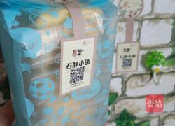 蔓越莓蛋奶酥的做法图解11