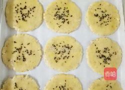 核桃酥的做法图解11