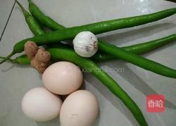 青椒番茄炒蛋的做法图解1