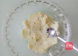 柚子土豆泥的做法图解9