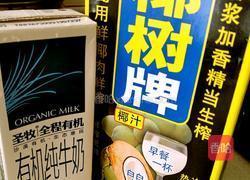 意式香草奶香芋薯的做法图解4