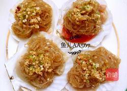 蒜蓉粉丝扇贝的做法图解6