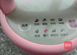 米面馒头的做法图解3
